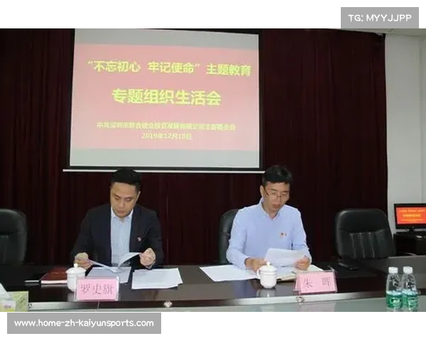 河南建业球迷联合发声反对更名提案 万人联署呼吁保留建业名称 河南建业球迷联合发声反对更名提案 万人联署呼吁保留建业名称