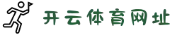开云·体育(kaiyun)官方网站_kaiyun.com